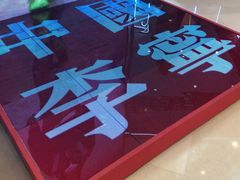 -李宁(苏州中心店)