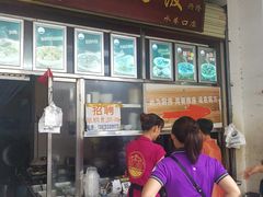 -陈记汤饭(水巷口店)