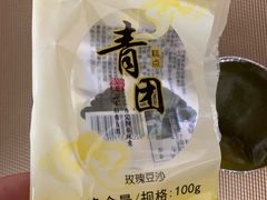 -北京稻香村(天桥乐汇百货商场店)