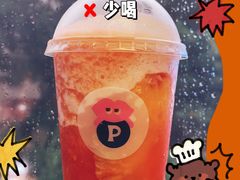 -PINTEA LAB(北京路店)