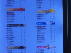 菜单-CoCo都可(方庄店)