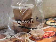 -甜心闲生传统手工冰粉(人民广场店)