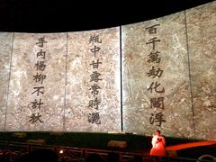 -印象普陀