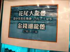 -西苑酒家(太古城店)