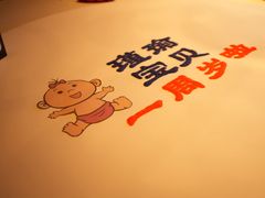 -北京宴(丰台总店)