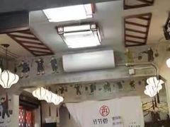 -节节香.成都非遗肥肠粉(总店)