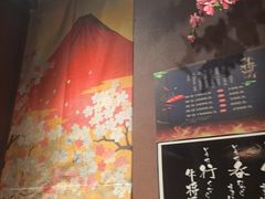 -やきにく 牛将日式焼肉(新华路店)
