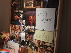 -烧鸟横丁(联发文创口岸店)