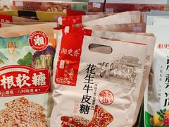 -舜华临武鸭(岳阳东站)