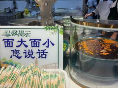 -伊穆祥牛肉面总店·清真
