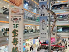 -巴黎春天(浦建店)