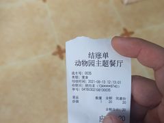 -熊猫主题餐厅
