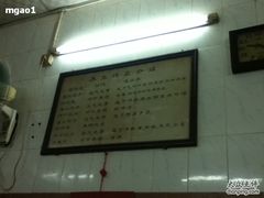 -信行丰炖品皇店(光孝路店)
