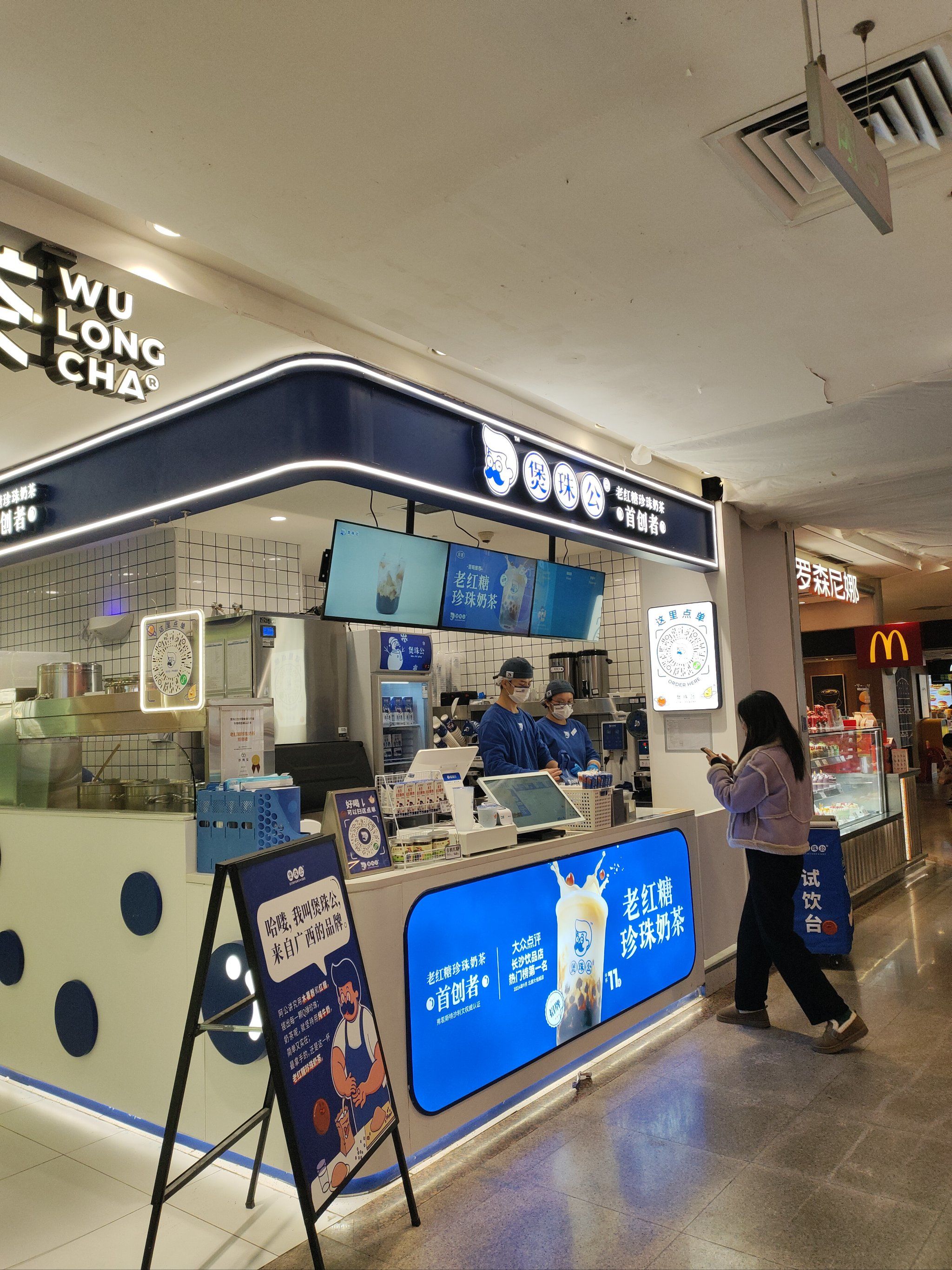 珍珠奶茶超级好喝