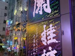 -兰桂坊