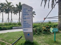 -大梅沙海滨公园
