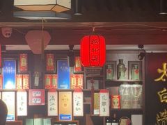 -孔乙己酒家(虹桥路店)