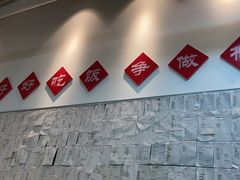 -刘栋梁大排档(淮海东路店)