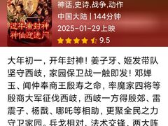 -曹杨影城(曹杨店)