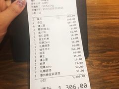 账单-豚王拉面(锦荣商业大厦店)