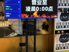-烤匠麻辣烤鱼(重庆万象城店)