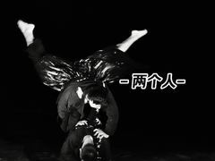 -北京喜剧院