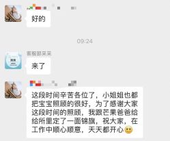 -恒悦贝贝月子会所(海珠店)