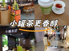 -小罐茶(广百百货中怡店)