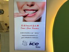 -上海康怡口腔门诊部Alpha Dental
