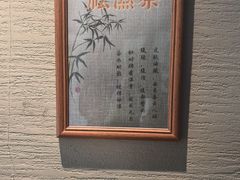 -经禅和·中医推拿(奥体恒山路店)