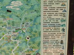 -萨尔浒风景区