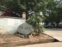 -茂德公草堂