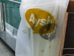 -艾薯夫妇Aysh(红山店)