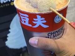 -半仙豆夫(安东老街店)
