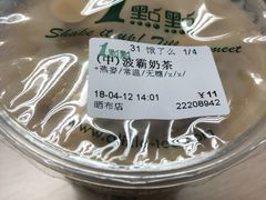 波霸奶茶-1点点(晒布店)