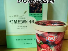-DQ·蛋糕·冰淇淋(徐东销品茂店)