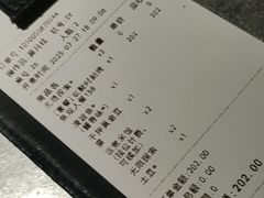 -探鱼·鲜青椒爽麻烤鱼(天河优托邦店)
