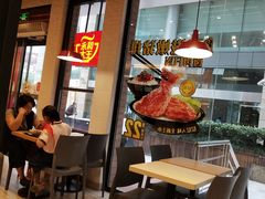 -永和大王(浦东南路店)