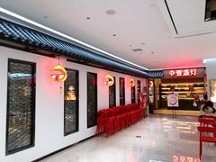 -壹盏灯(惠农店)