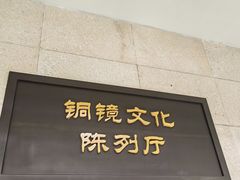 -鄂州市博物馆