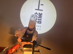 -上饍·中国厨房(建发JFC品尚中心店)