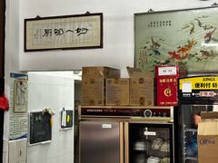-腰记饭店(龙源路店)