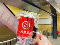 -海底捞火锅(宇飞大厦店)