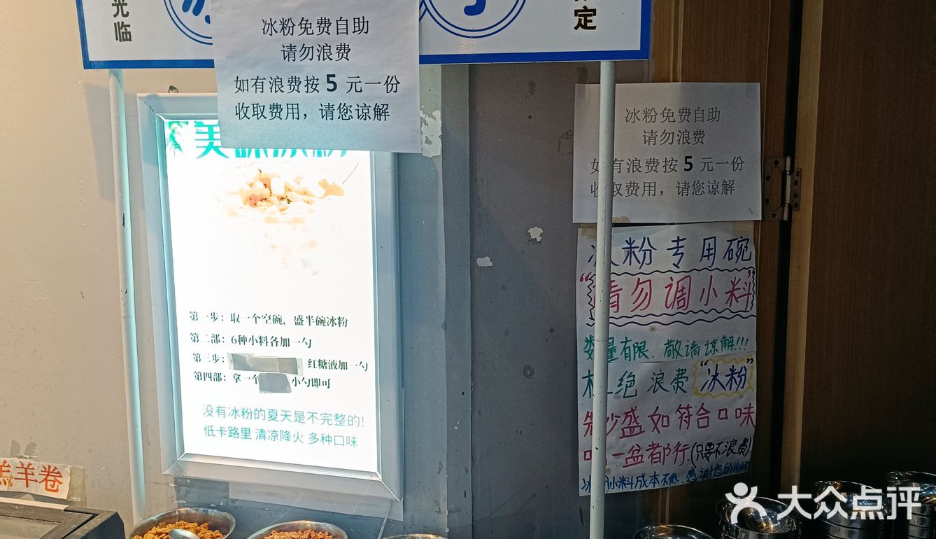 海洋大学附近一家宝藏餐厅被我找到了