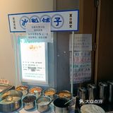 海洋大学附近一家宝藏餐厅被我找到了