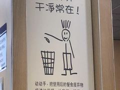 -麦当劳(杭州西湖银泰百货店)