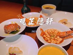 -觀芷隐轩