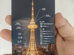 -龙塔