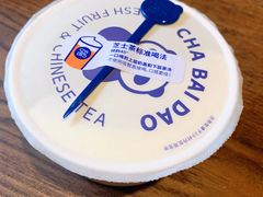 双倍芝士奶盖-茶百道(蜀汉路店)