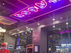 -八条友鲜货烧烤·脆皮烤鱼(石岩旗舰店)